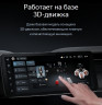 Штатная магнитола Teyes CC4 Pro 12.3" 360 12/256 Ford Explorer 5 (2011-2019)