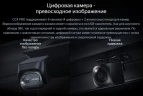 Штатная магнитола Teyes CC4 Pro 12.3" 360 12/256 Ford Explorer 5 (2011-2019)