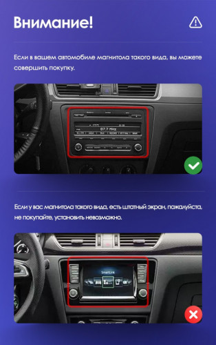 Штатная магнитола Teyes CC3 2K 6/128 Skoda Rapid NH3 NH1 (2012-2020)