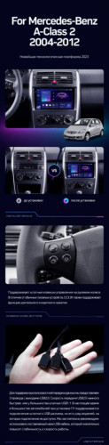 Штатная магнитола Teyes CC3 4/64 Mercedes-Benz A-Class 2 W169 C169 (2004-2012)