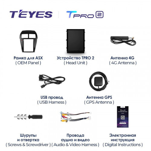 Штатная магнитола Tesla style Teyes TPRO 2 4/32 Mitsubishi ASX 1 (2010-2016) Тип-B