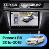 Штатная магнитола Teyes CC4 Pro 360 12/256 Volkswagen Passat B8 (2016-2018)