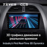 Штатная магнитола Teyes CC3 6/128 Chery Tiggo T11 1 (2005-2013)