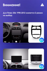 Штатная магнитола Teyes CC3 4/64 Peugeot 206 (1998-2012) F1