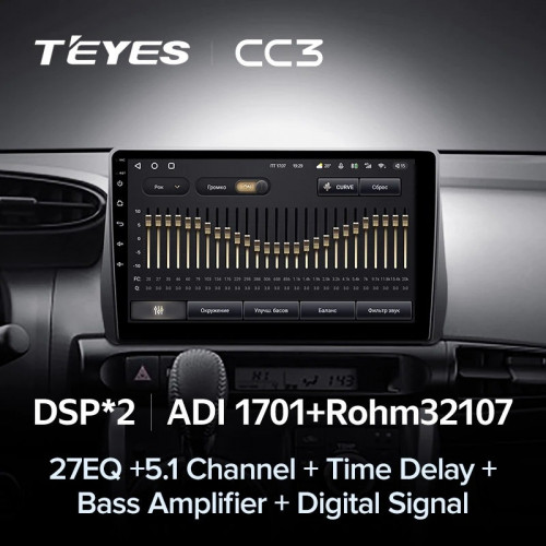 Штатная магнитола Teyes CC3 4/32 Toyota Wish 2 XE20 (2009-2017)