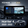 Штатная магнитола Teyes LUX ONE 4/32 Toyota Harrier 4 XU80 (2020-2022)