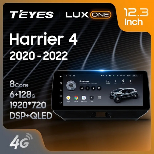 Штатная магнитола Teyes LUX ONE 4/32 Toyota Harrier 4 XU80 (2020-2022)