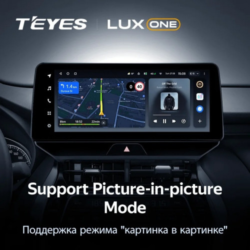 Штатная магнитола Teyes LUX ONE 4/32 Toyota Harrier 4 XU80 (2020-2022)
