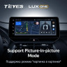 Штатная магнитола Teyes LUX ONE 4/32 Toyota Harrier 4 XU80 (2020-2022)