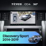 Штатная магнитола Teyes CC4 360 6/64 Land Rover Discovery Sport (2014-2019)