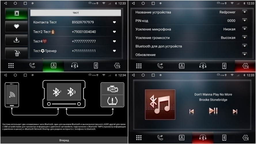 Штатная магнитола Redpower 75238G Kia Ceed 2-поколение JD (07.2012-11.2018) (глянец)