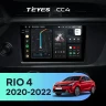 Штатная магнитола Teyes CC4 6/64 Kia Rio 4 IV FB (2020-2022)