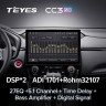 Штатная магнитола Teyes CC3 2K 4/32 Nissan Juke (2010-2014) (11")