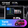 Штатная магнитола Teyes CC3L 4/64 Toyota Tank (2016-2023) Правый руль