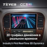 Штатная магнитола Teyes CC3 2K 6/128 Lexus LX470 (1998-2003) F1