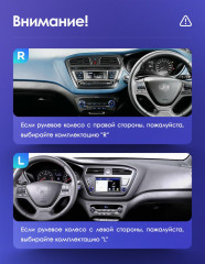 Штатная магнитола Teyes CC3 4/64 Hyundai i20 2 GB (2014-2018) Правый руль