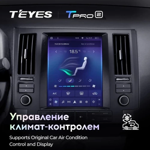 Штатная магнитола Tesla style Teyes TPRO 2 6/128 Infiniti FX35 1 (2002-2006)