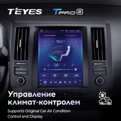 Штатная магнитола Tesla style Teyes TPRO 2 6/128 Infiniti FX35 1 (2002-2006)