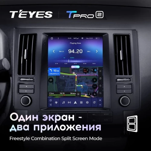 Штатная магнитола Tesla style Teyes TPRO 2 6/128 Infiniti FX35 1 (2002-2006)