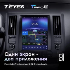 Штатная магнитола Tesla style Teyes TPRO 2 6/128 Infiniti FX35 1 (2002-2006)