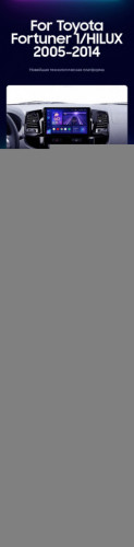 Штатная магнитола Teyes CC3 2K 4/64 Toyota Fortuner (2005-2007) F2