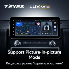 Штатная магнитола Teyes LUX ONE 6/128 Nissan Armada Y62 (2010-2024)