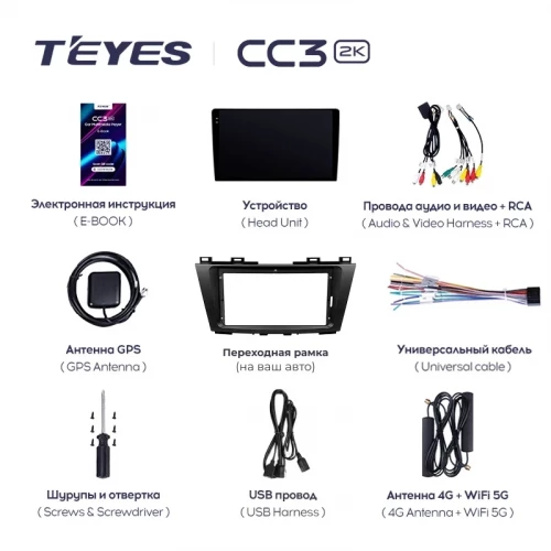 Штатная магнитола Teyes CC3 2K 6/128 Toyota Wish (2003-2009) F2 Правый руль