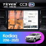 Штатная магнитола Teyes CC3 2K 6/128 Skoda Kodiaq (2016-2021) Тип-B (13")