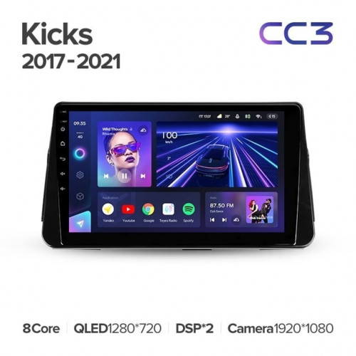 Штатная магнитола Teyes CC3 6/128 Nissan Kicks P15 (2017-2021)