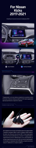 Штатная магнитола Teyes CC3 6/128 Nissan Kicks P15 (2017-2021)
