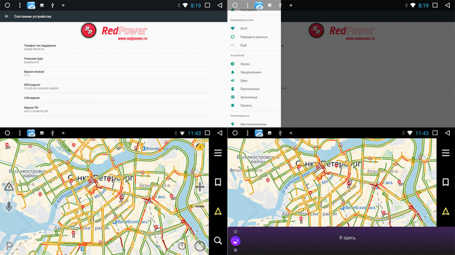Штатная магнитола Redpower 31662 IPS DSP Subaru Forester( 2018+)