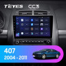 Штатная магнитола Teyes CC3 4/32 Peugeot 407 (2004-2011) F1