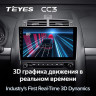 Штатная магнитола Teyes CC3 4/32 Peugeot 407 (2004-2011) F1