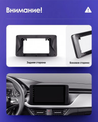 Штатная магнитола Teyes CC3L 4/64 Skoda Rapid 2 (2019-2023)