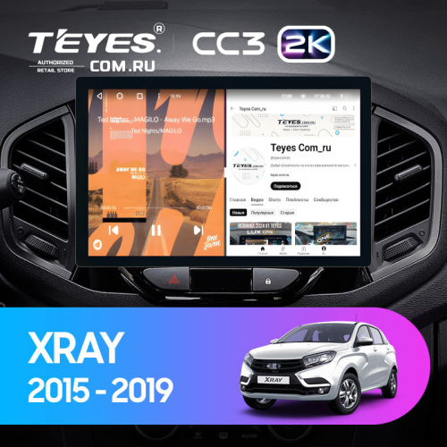 Штатная магнитола Teyes CC3 2K 6/128 Lada Xray (2015-2022) (11")
