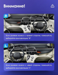 Штатная магнитола Teyes CC3 2K 4/32 Toyota Sienta 2 XP170 (2015-2022)