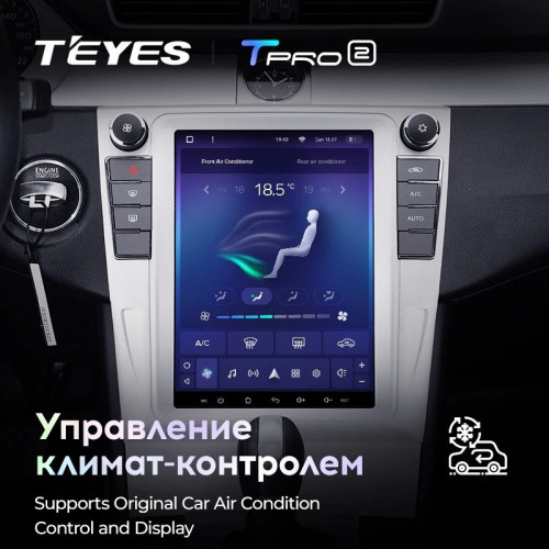 Штатная магнитола Tesla style Teyes TPRO 2 4/32 Volkswagen Passat 7 B7 NMS (2011-2015) Тип-А