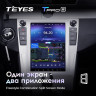 Штатная магнитола Tesla style Teyes TPRO 2 4/32 Volkswagen Passat 7 B7 NMS (2011-2015) Тип-А