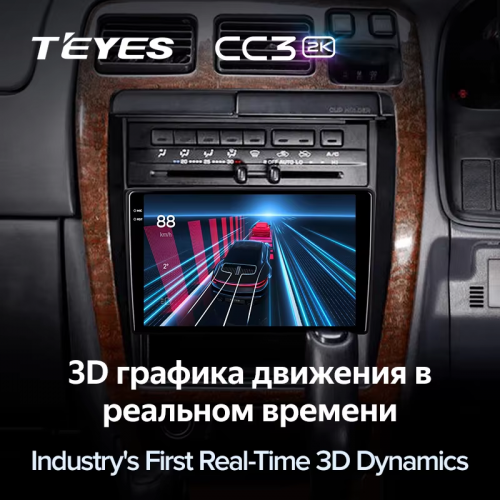 Штатная магнитола Teyes CC3 2K 4/32 Toyota Hilux Surf 3 N180 (1995-2002 ) Правый руль
