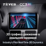 Штатная магнитола Teyes CC3 2K 4/64 Chery Fulwin 2 (2010-2012) F2