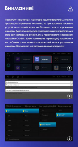 Штатная магнитола Teyes CC3 2K 4/32 Jeep Wrangler 4 JL (2018-2019)