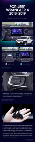 Штатная магнитола Teyes CC3 2K 4/32 Jeep Wrangler 4 JL (2018-2019)