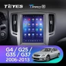Штатная магнитола Tesla style Teyes TPRO 2 6/128 Infiniti G4 G25 G35 G37 (2006-2013)