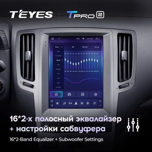 Штатная магнитола Tesla style Teyes TPRO 2 6/128 Infiniti G4 G25 G35 G37 (2006-2013)