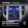 Штатная магнитола Tesla style Teyes TPRO 2 6/128 Infiniti G4 G25 G35 G37 (2006-2013)