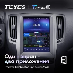 Штатная магнитола Tesla style Teyes TPRO 2 6/128 Infiniti G4 G25 G35 G37 (2006-2013)