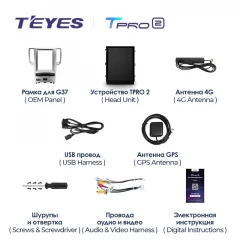 Штатная магнитола Tesla style Teyes TPRO 2 6/128 Infiniti G4 G25 G35 G37 (2006-2013)