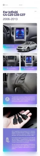 Штатная магнитола Tesla style Teyes TPRO 2 6/128 Infiniti G4 G25 G35 G37 (2006-2013)