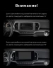 Штатная магнитола Teyes CC4 Pro 12/256 LADA Iskra SW Cross (2025-2026) Тип-B
