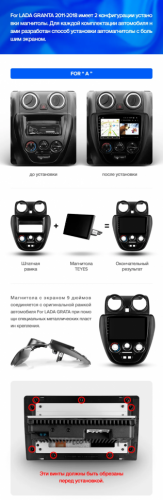 Штатная магнитола Teyes CC3 2K 4/32 Lada Granta Sport (2011-2018) F2